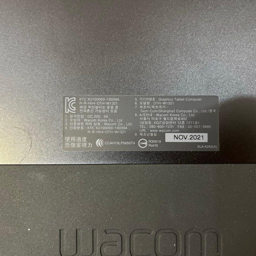 Wacom MobileStudio Pro 13（第2世代） 初期化済