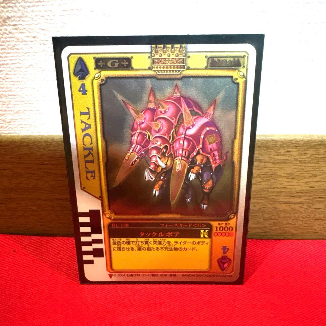 ラウズカード タックルボア 仮面ライダー剣 トレカ レア スペード4 剣崎 金