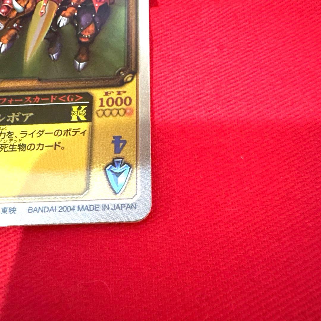 ラウズカード タックルボア 仮面ライダー剣 トレカ レア スペード4 剣崎 金