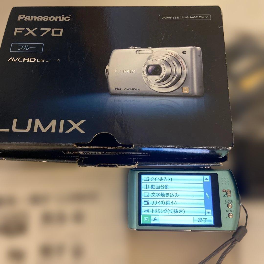 Panasonic LUMIX FX70 ブルー