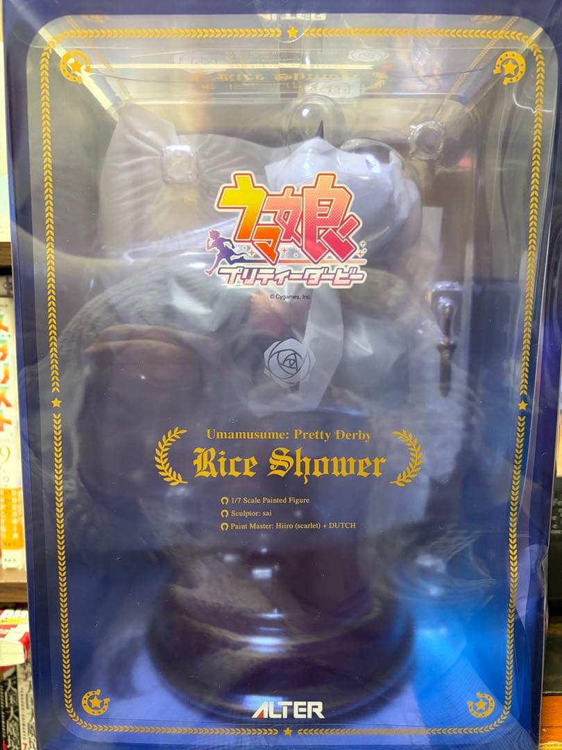 ウマ娘 プリティーダービー ライスシャワー 1/7スケールフィギュア