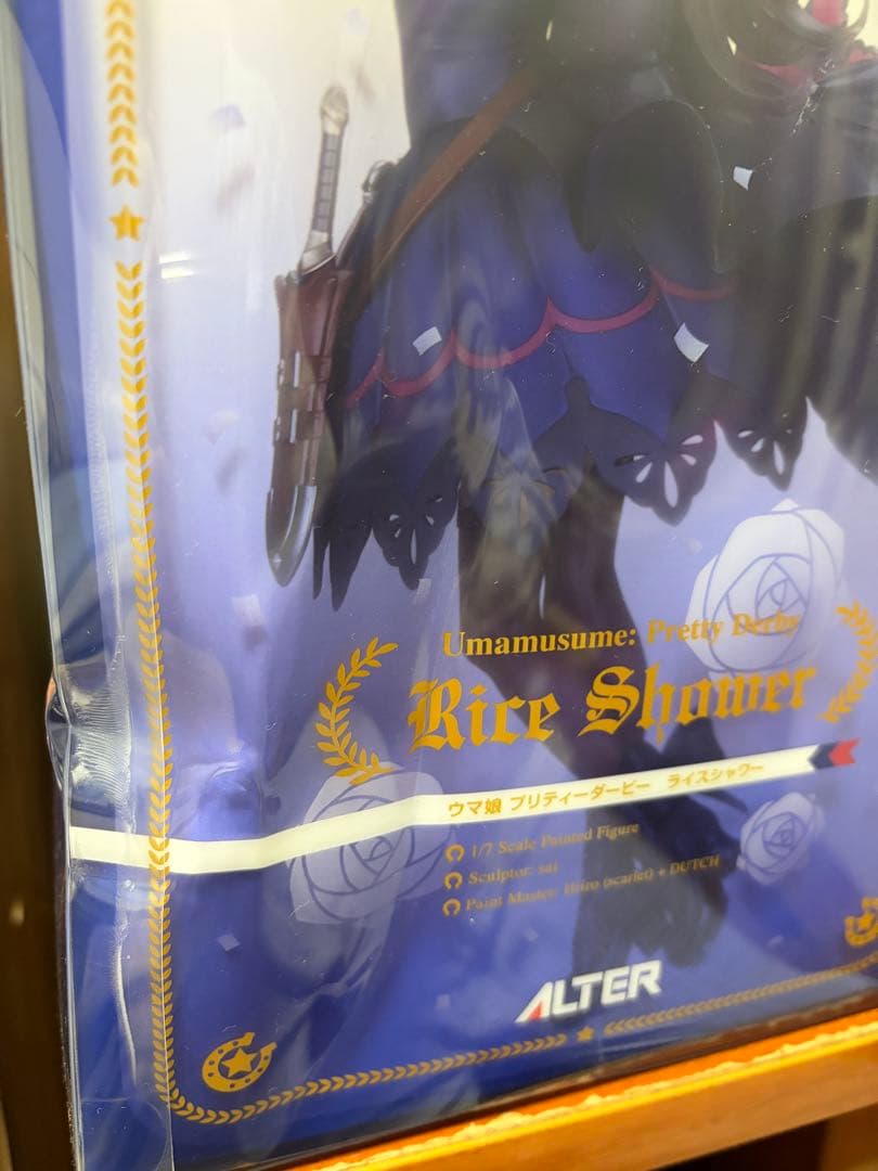 ウマ娘 プリティーダービー ライスシャワー 1/7スケールフィギュア