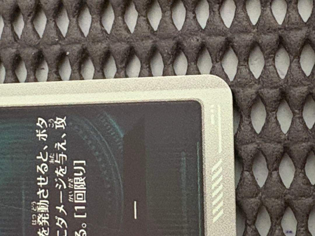 Sdv4-028 パラレル　人造人間18号