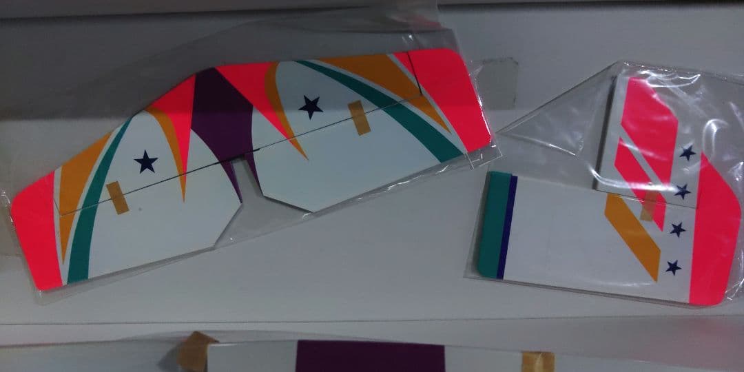 ホクセイモデル・プライマス50e　ラジコンキット