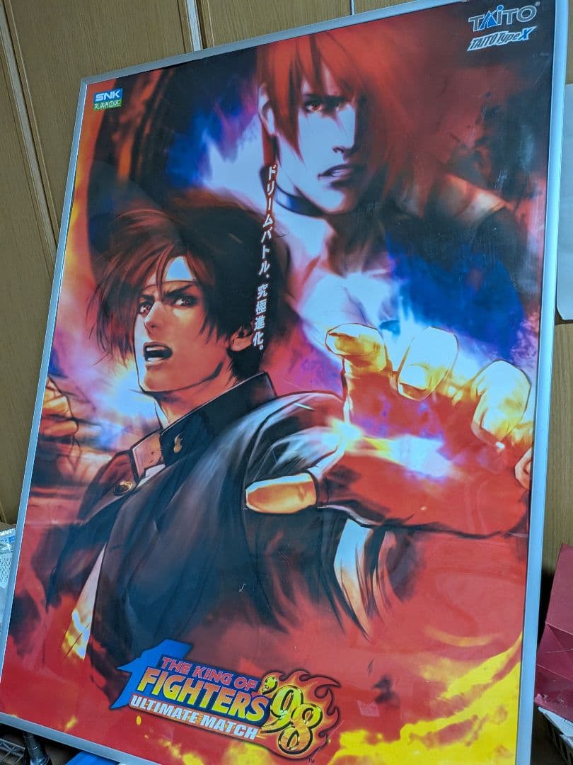 THE KING OF FIGHTERS 98 UM ポスター