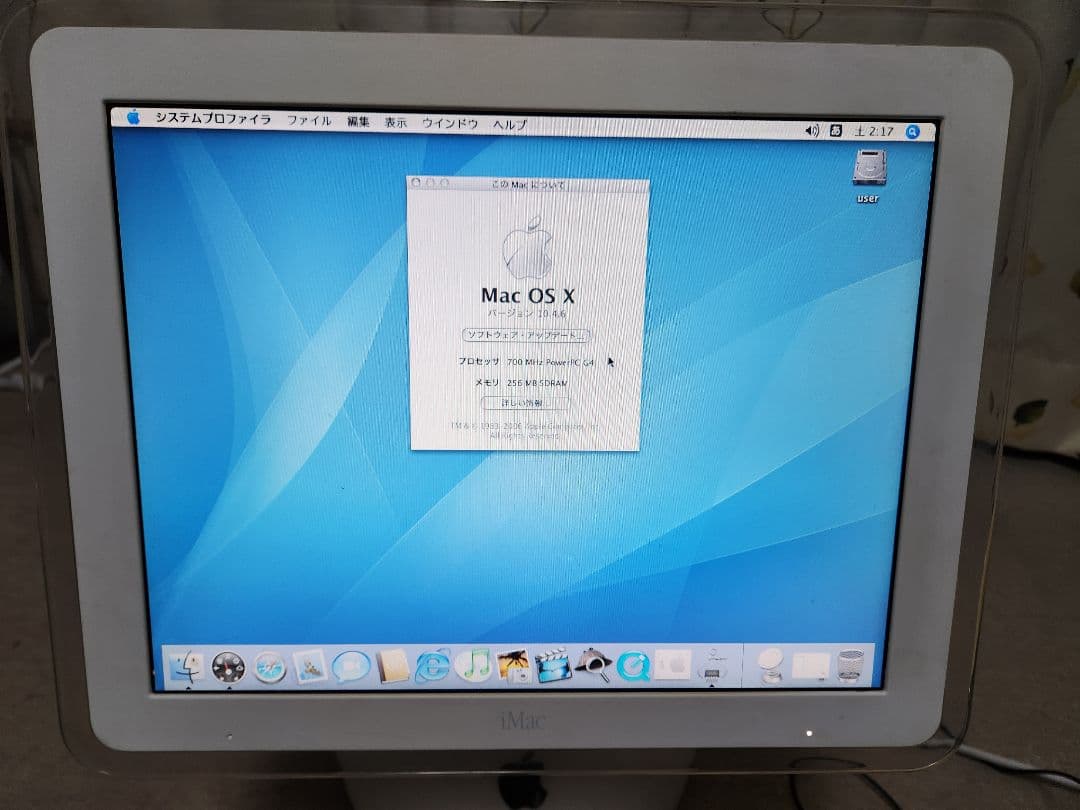 imac 15インチ液晶　マウスなし　起動しますがジャンク
