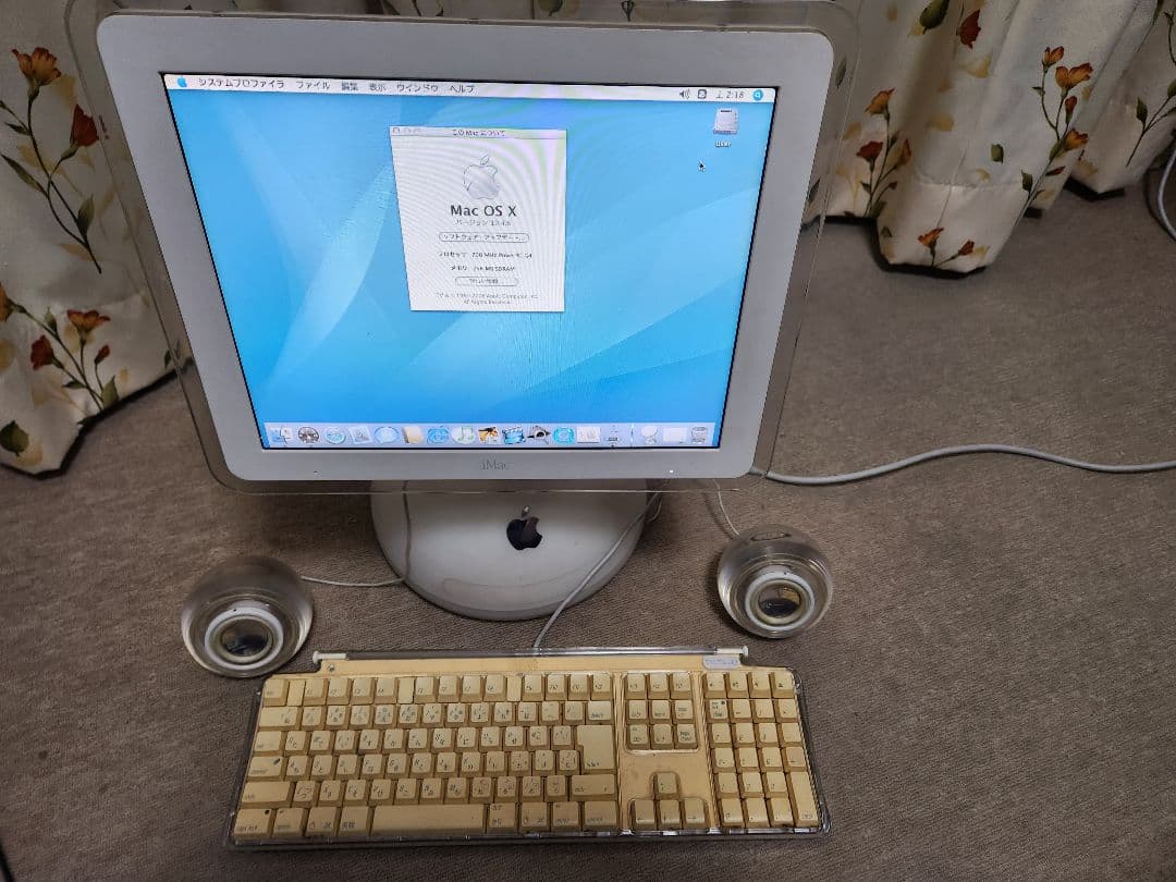 imac 15インチ液晶　マウスなし　起動しますがジャンク