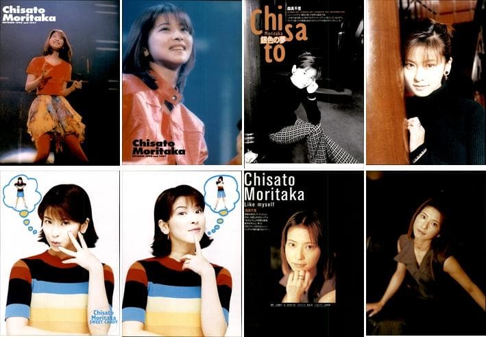 森高千里 雑誌 切り抜き 205P ◆貴重ほぼページ欠けなし