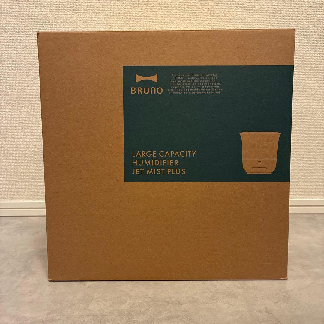 BRUNO 大容量加湿器 JET MIST PLUS ホワイト
