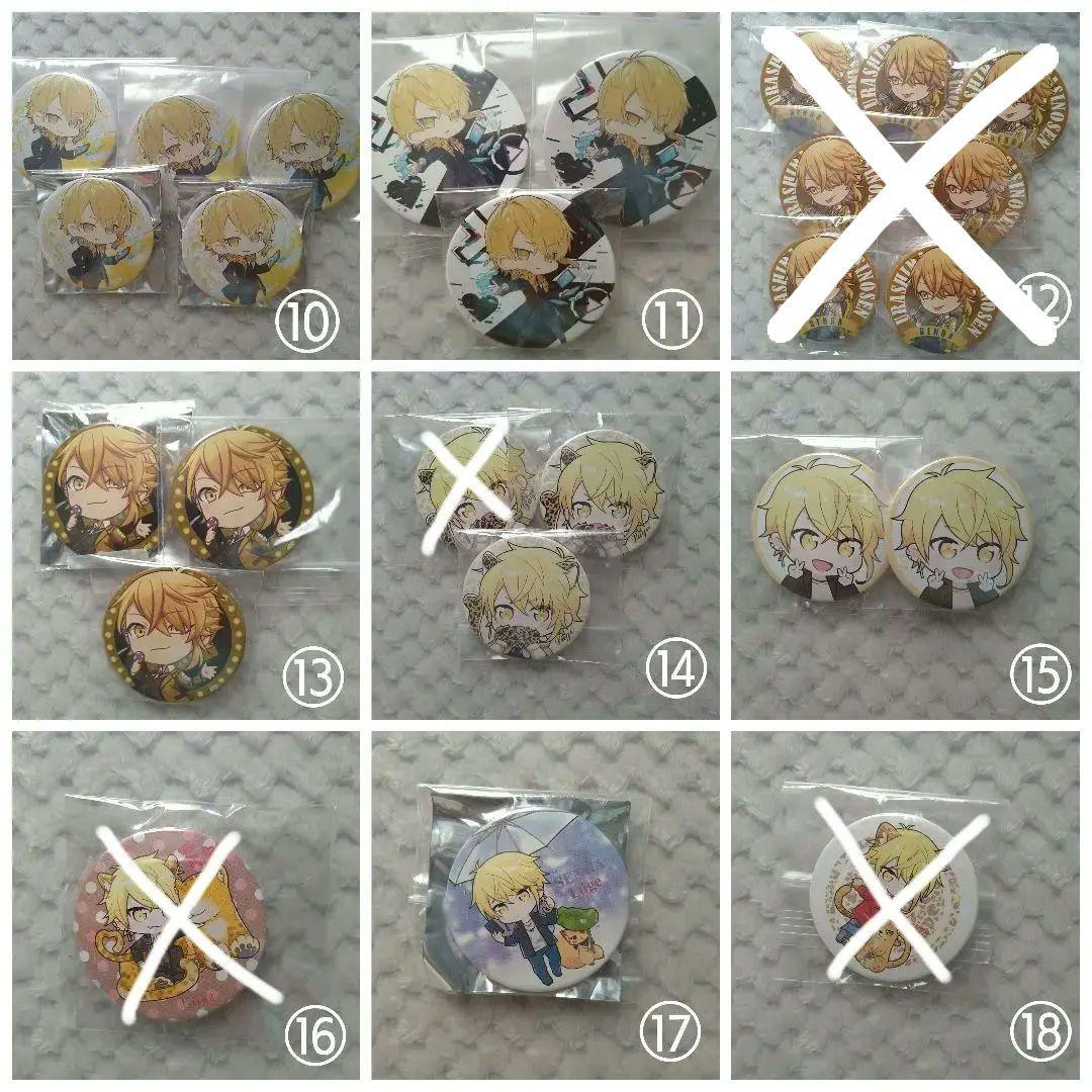 センラ 缶バッジ まとめ売り