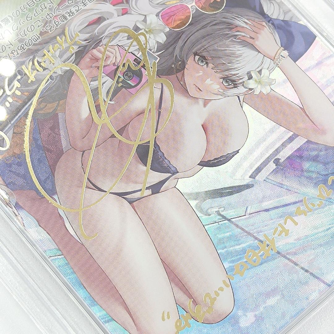 PSA10 　ヴィットリオ・ヴェネト　SP サイン　能登麻美子　アズールレーン