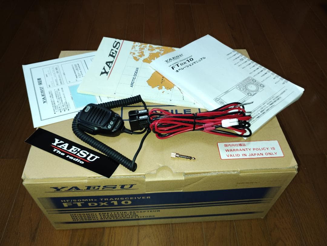 トランシーバー YAESU FTDX-10