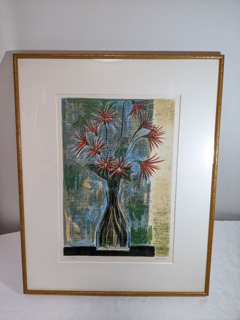 堀内 規次 ほりうち のりつぐ リトグラフ ガーベラ 東京都出身 自由美術会員