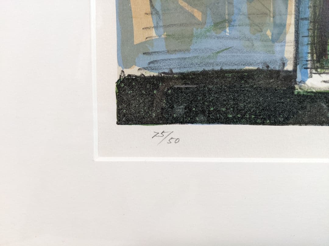 堀内 規次 ほりうち のりつぐ リトグラフ ガーベラ 東京都出身 自由美術会員