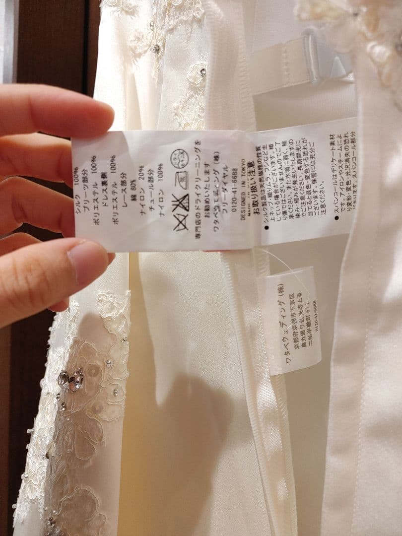 ウェディングドレス、小物色々セット/ワタベウェディング