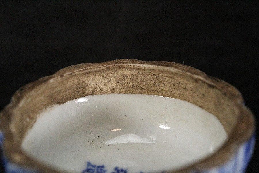 中国美術 青花 祥瑞 香合 五涼太甫 款 茶道具伝来