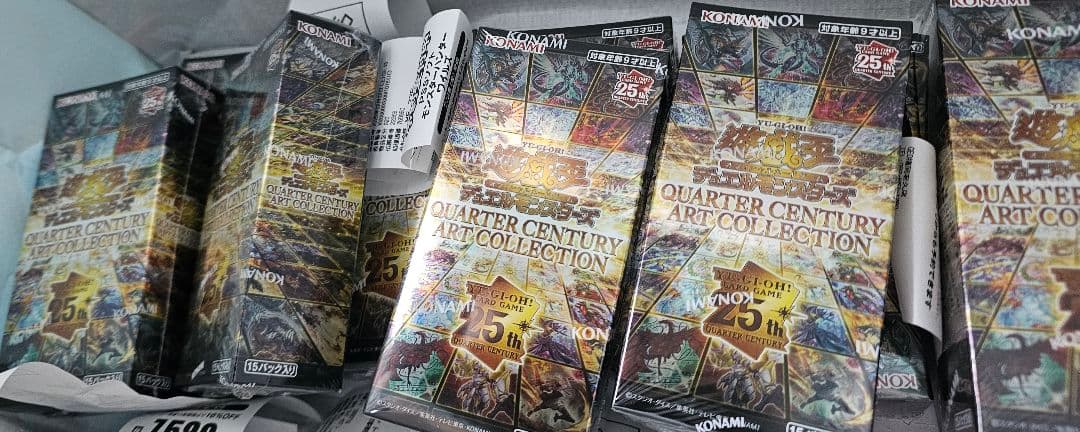 遊戯王OCGデュエルモンスターズ クォーター・センチュリー・アート・コレクション