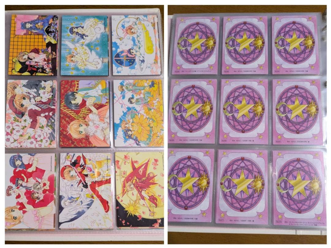 カードキャプターさくら 原作版 さくらカード編 トレカ フルコンプ117枚セット