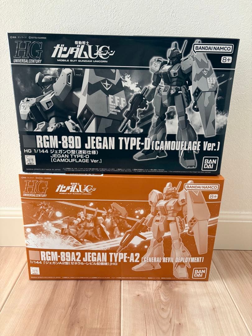 HGUCジェガンD型迷彩仕様・A2型(ゼネラルレビル配備機) デカールセット