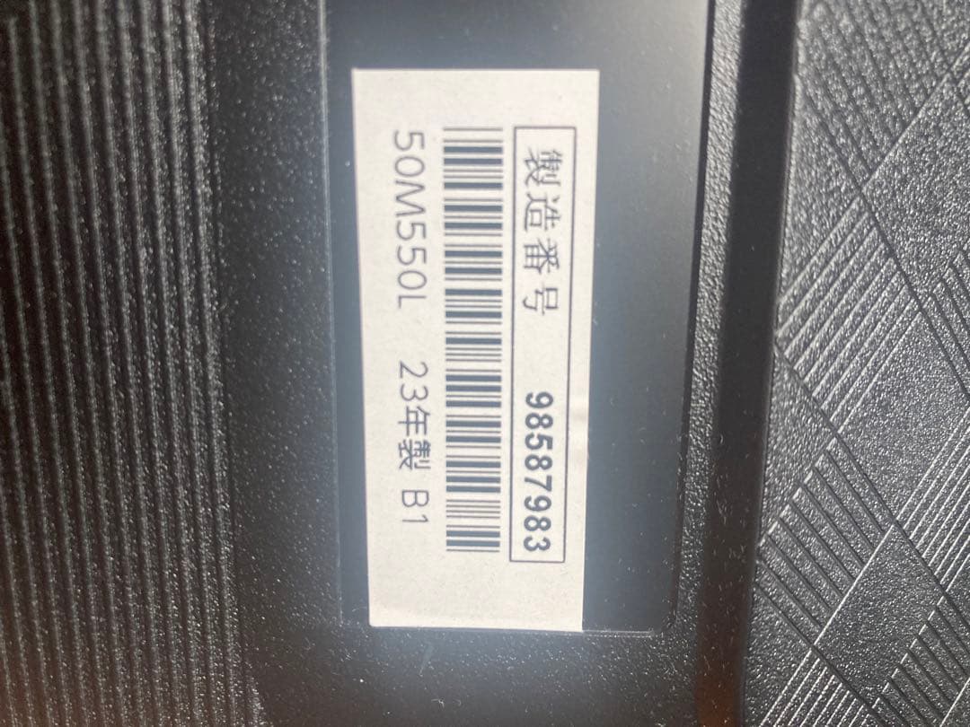 東芝REGZA 50インチテレビ