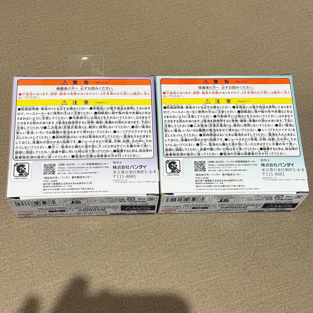 たまごっちパラダイス パープルスカイ ジェイドフォレスト たまごっち