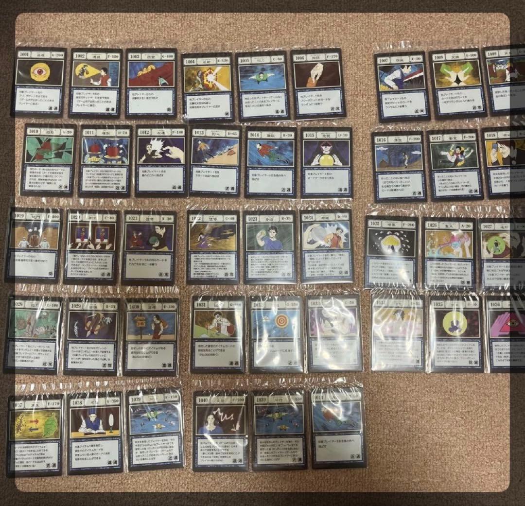 HUNTER×HUNTER 呪文カード　I賞J賞コンプセット
