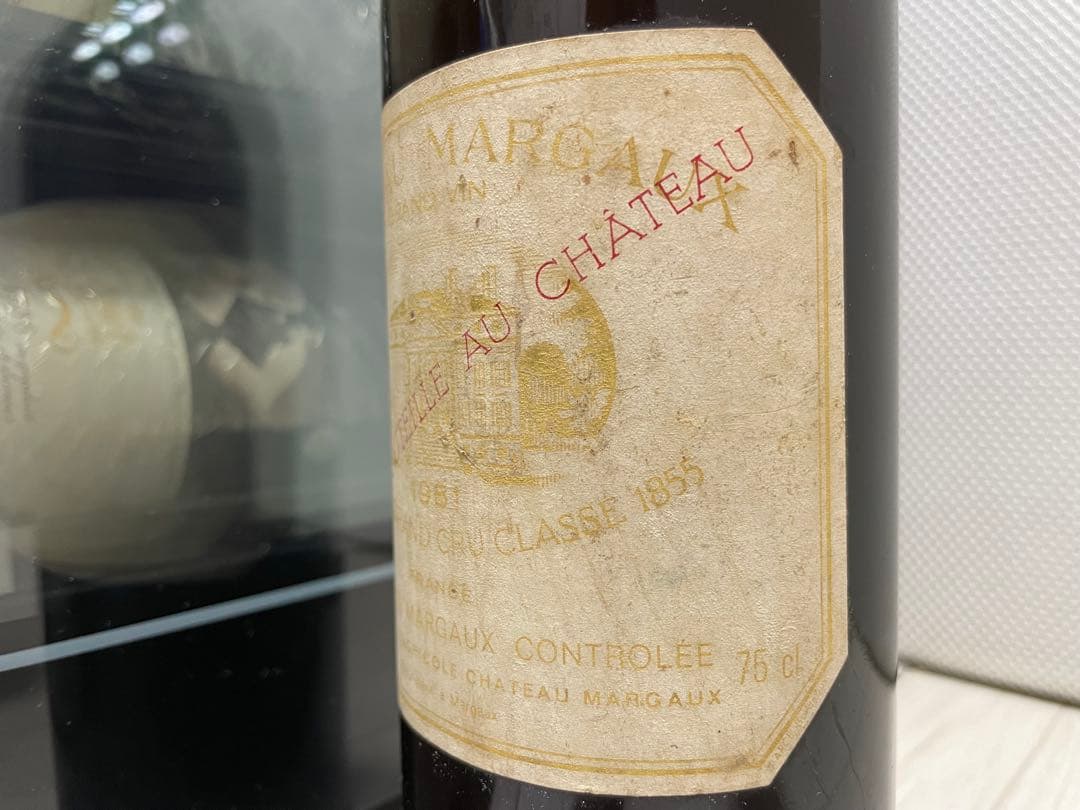 【セラー保管】 シャトー マルゴー 1981 ボルドー 格付け 1級 送料無料