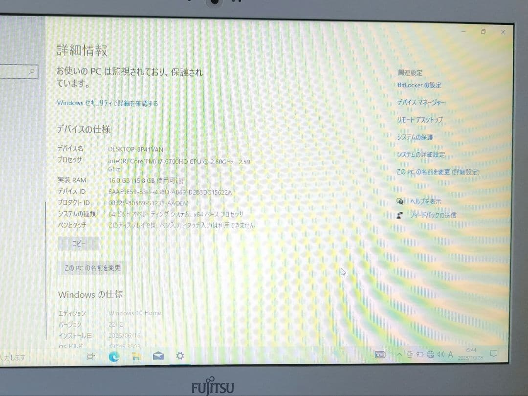 富士通 LIFEBOOK Core i7-6700HQ SSD1TB