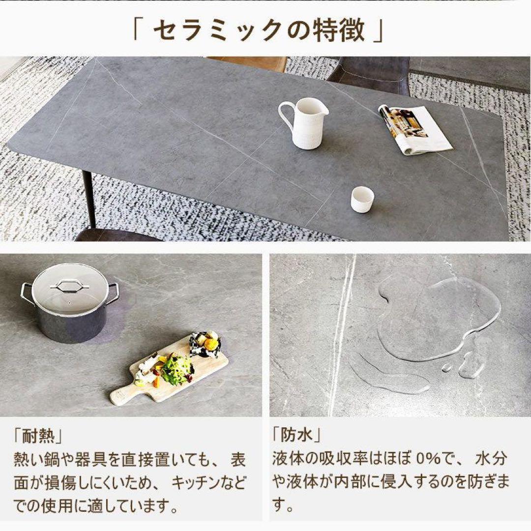 こんちゃん　セラミックダイニング　ホワイト　180