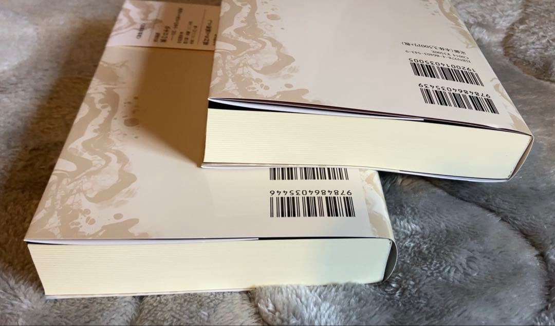 新版 異神 中世日本の秘教的世界 Ⅰ Ⅱ セット　初版帯付き美品