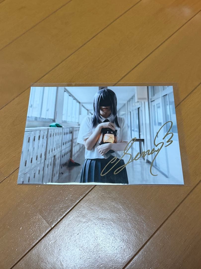 SERRA サイン入りポストカード2種