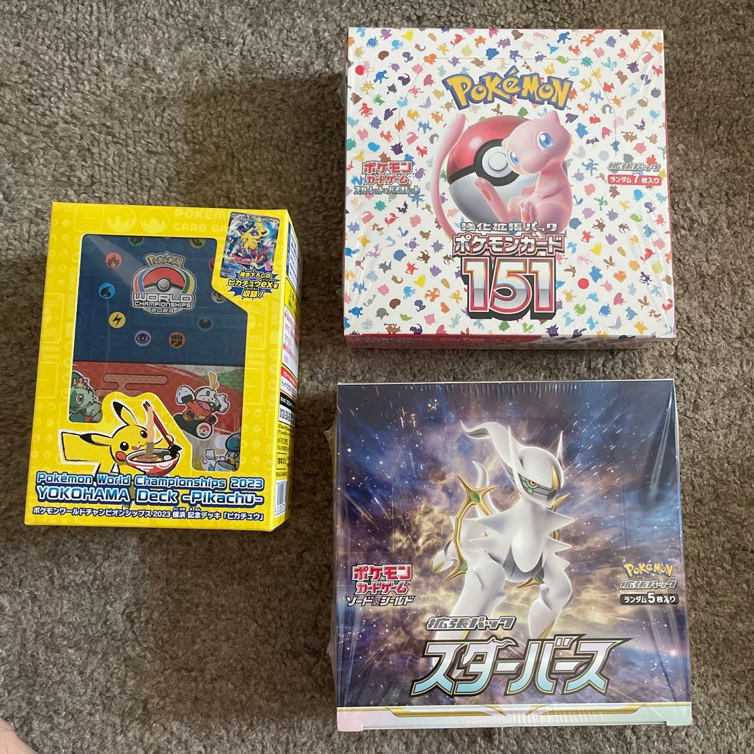 ru_ ポケモンカード　横浜 記念 デッキ+151 +スターバースBOX