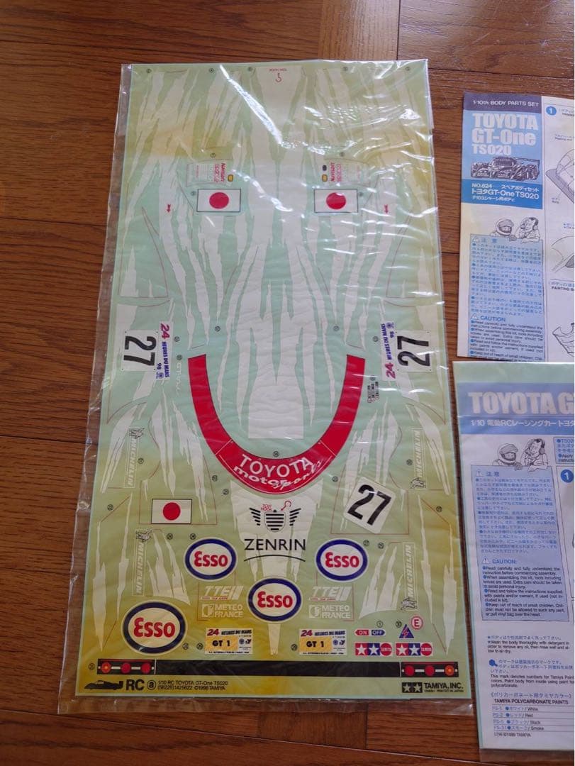 タミヤ　F103 TS020 ボディ