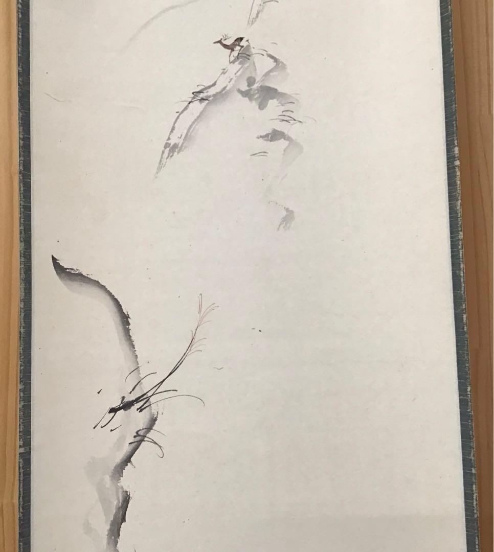 K茶道具　掛軸　「秋山鹿」　丹羽玉邦(にわぎょくほう)作　共箱　S976KJ