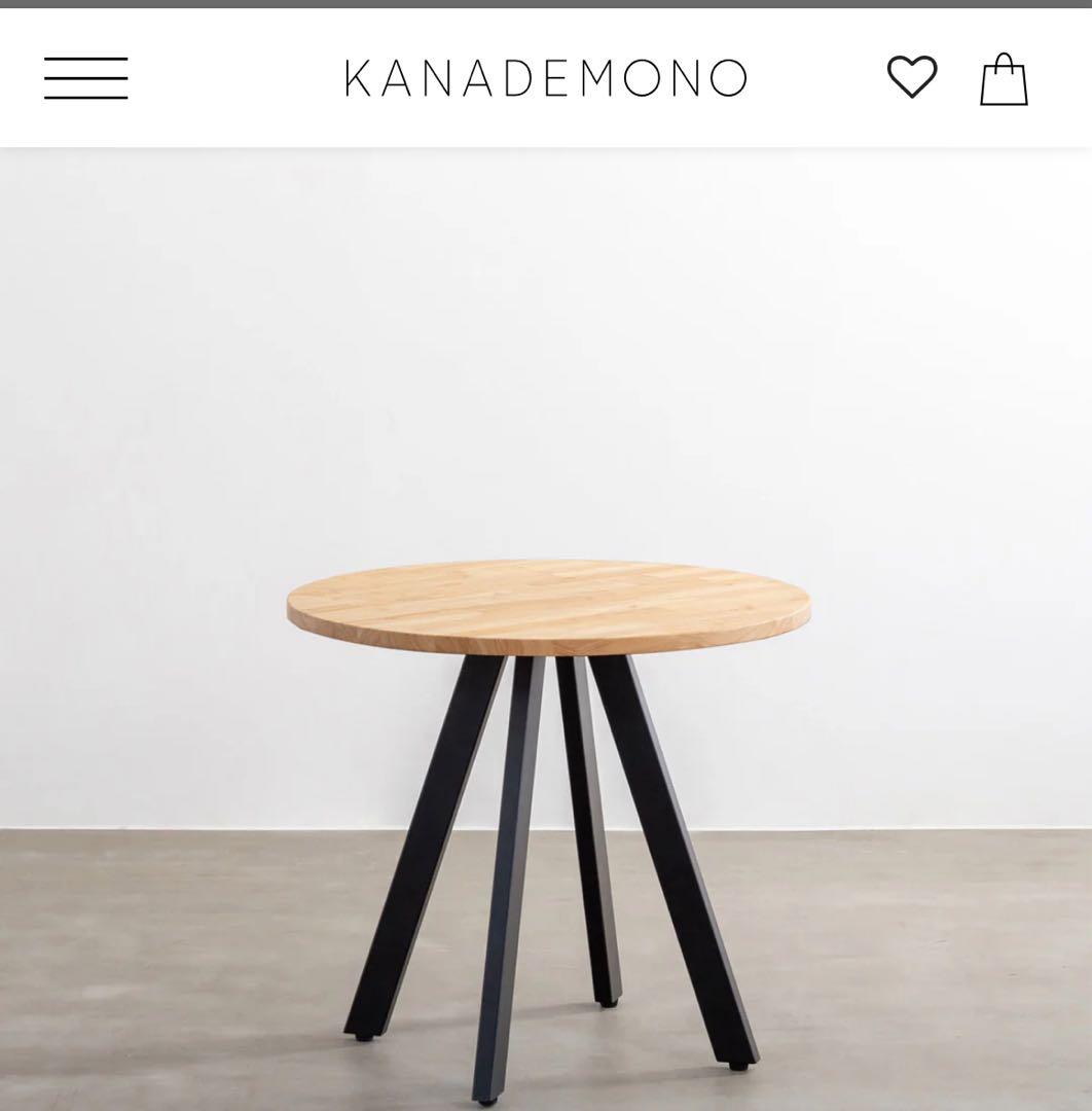 【3/15まで】KANADEMONO カフェテーブル天然木シリーズ 80cm丸型