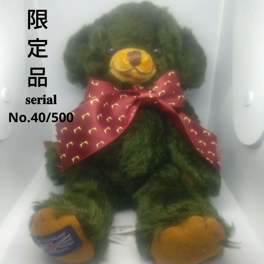 ［メリーソート］ チーキー　フロム　イングランド　（1998年）限定40/500