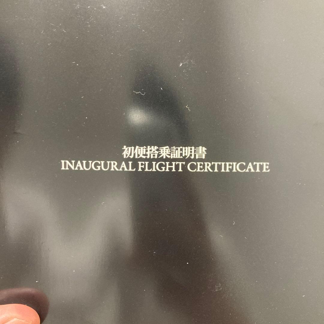 STARFLYER 初便搭乗証明書と模型などの記念品