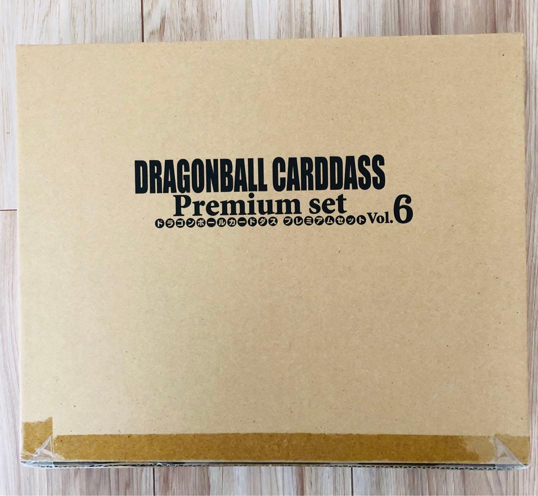 【新品未開封】ドラゴンボールカードダス Premium set Vol.5-8