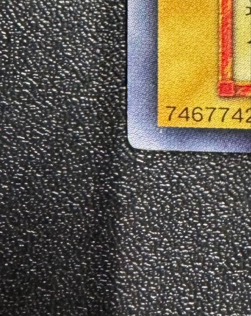 レッドアイズブラックドラゴン/ドラゴン族/ 遊戯王/初期ウルトラレア