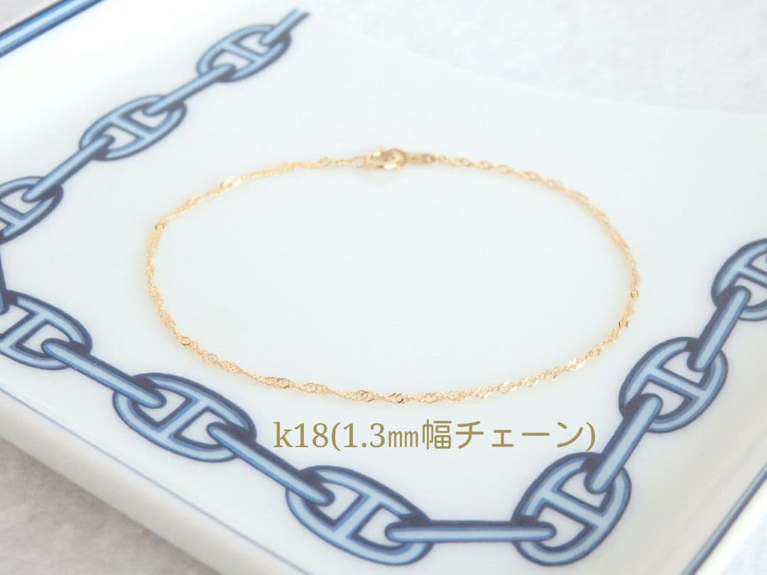 まる　k18アンクレット　スクリューチェーン　1.3㎜幅　つけっぱなし