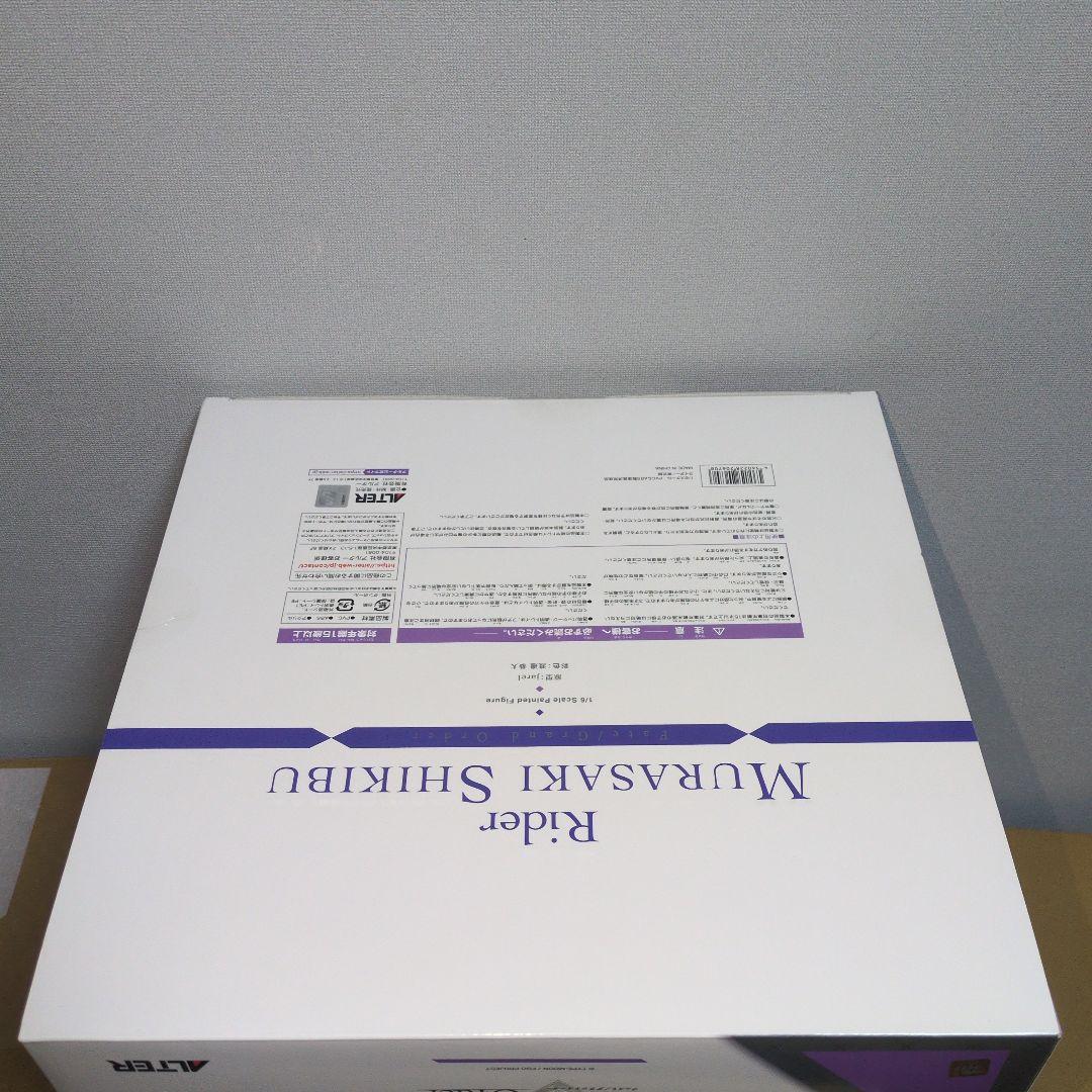 アルター Fate/Grand Order 1/6 ライダー/紫式部　新品未開封