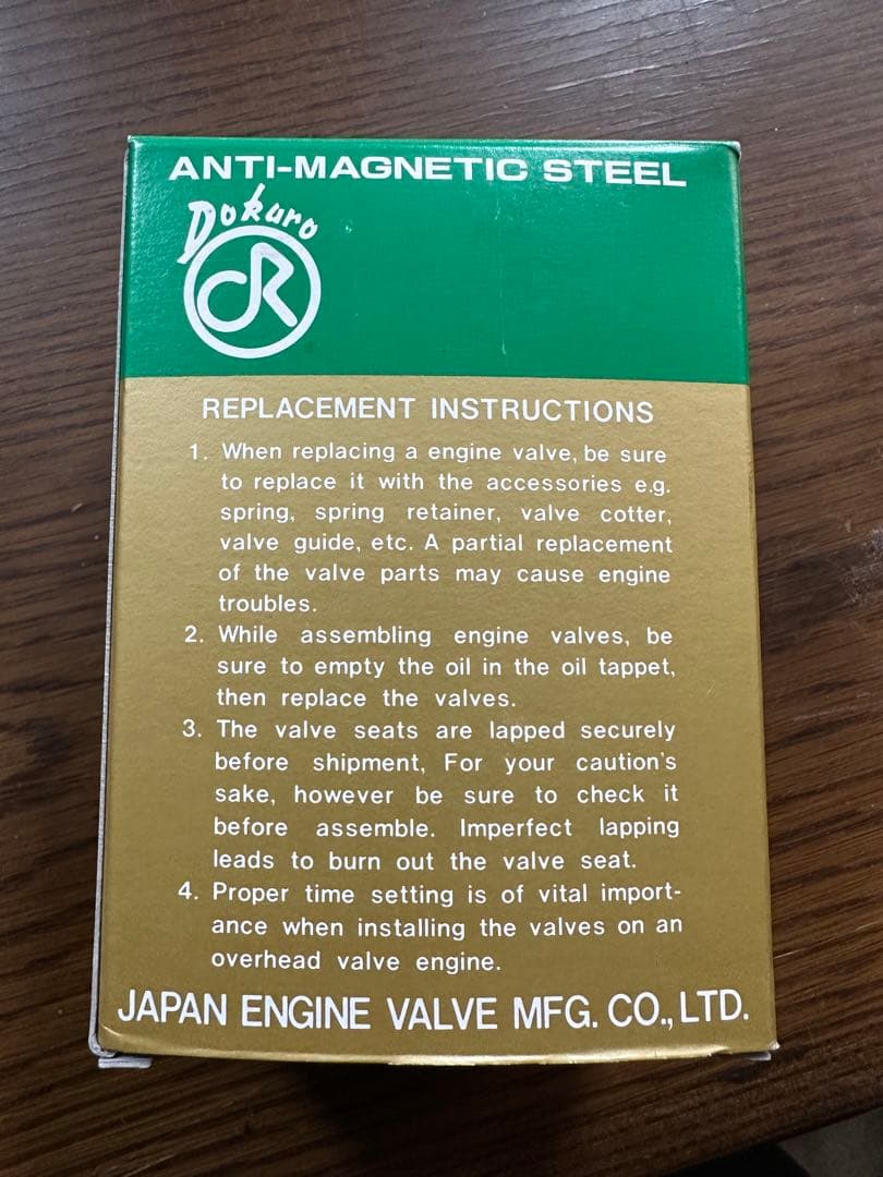 フォレストエンジニア　ヴィヴィオrx-r 強化EXバルブ