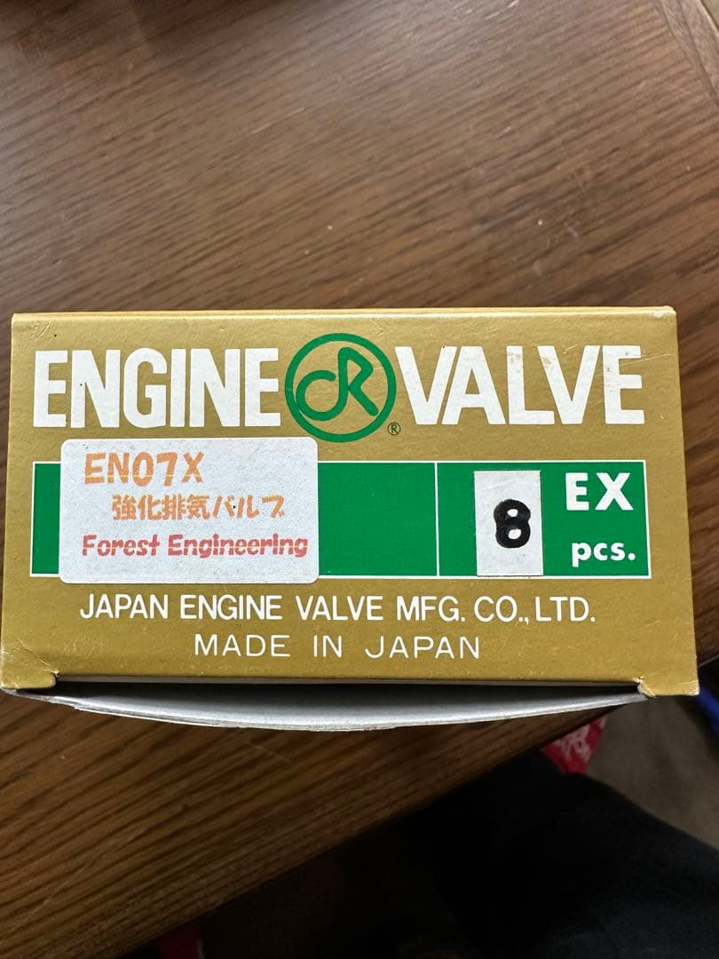 フォレストエンジニア　ヴィヴィオrx-r 強化EXバルブ