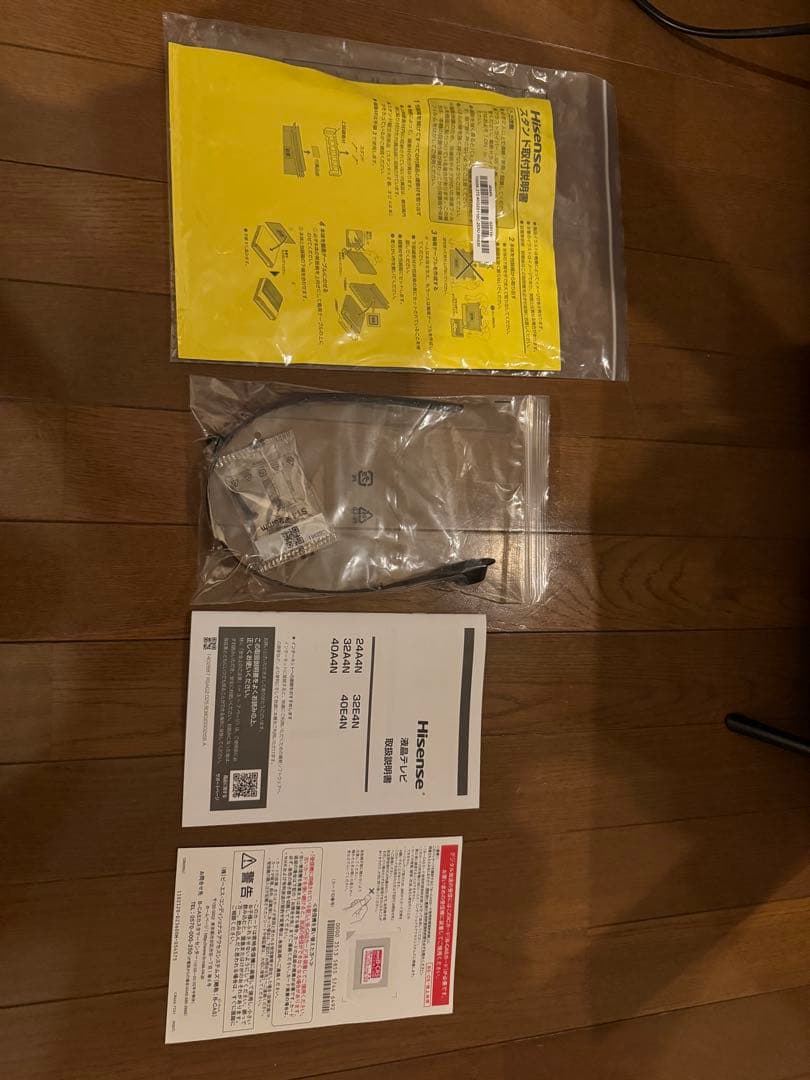 Hisense A4Nシリーズ 40インチ スマートテレビ