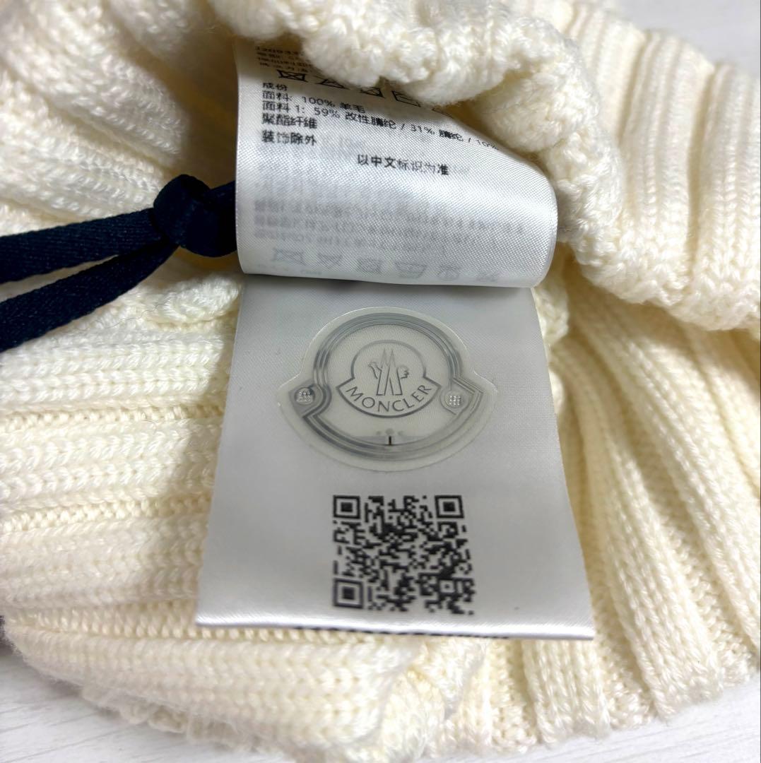 MONCLER モンクレール　ホワイト ポンポン付きニット帽