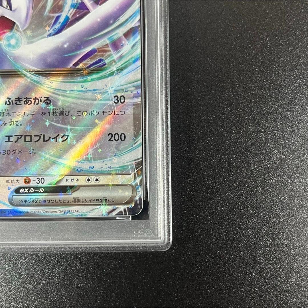 PSA10 ホウオウ ルギア ポケモンクラシック Classic 連番 まとめ