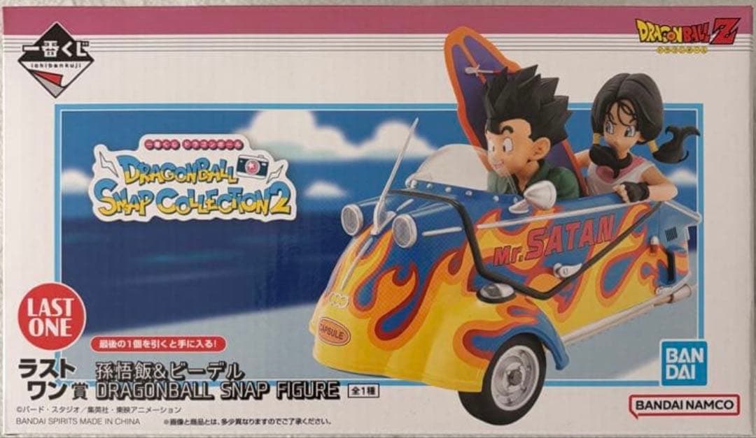 未開封 一番くじ　ドラゴンボール ラストワン賞　孫悟飯＆ビーデル