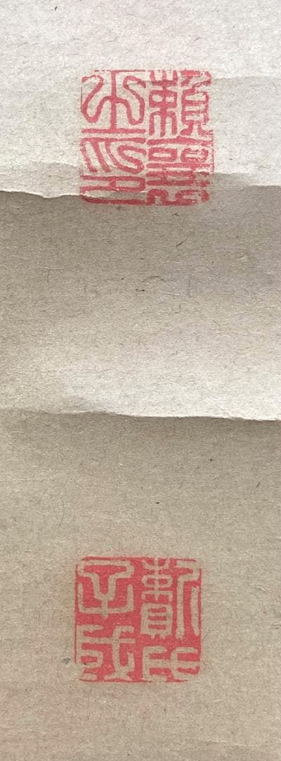 頼山陽「書」掛軸 紙本：江戸時代後期＊