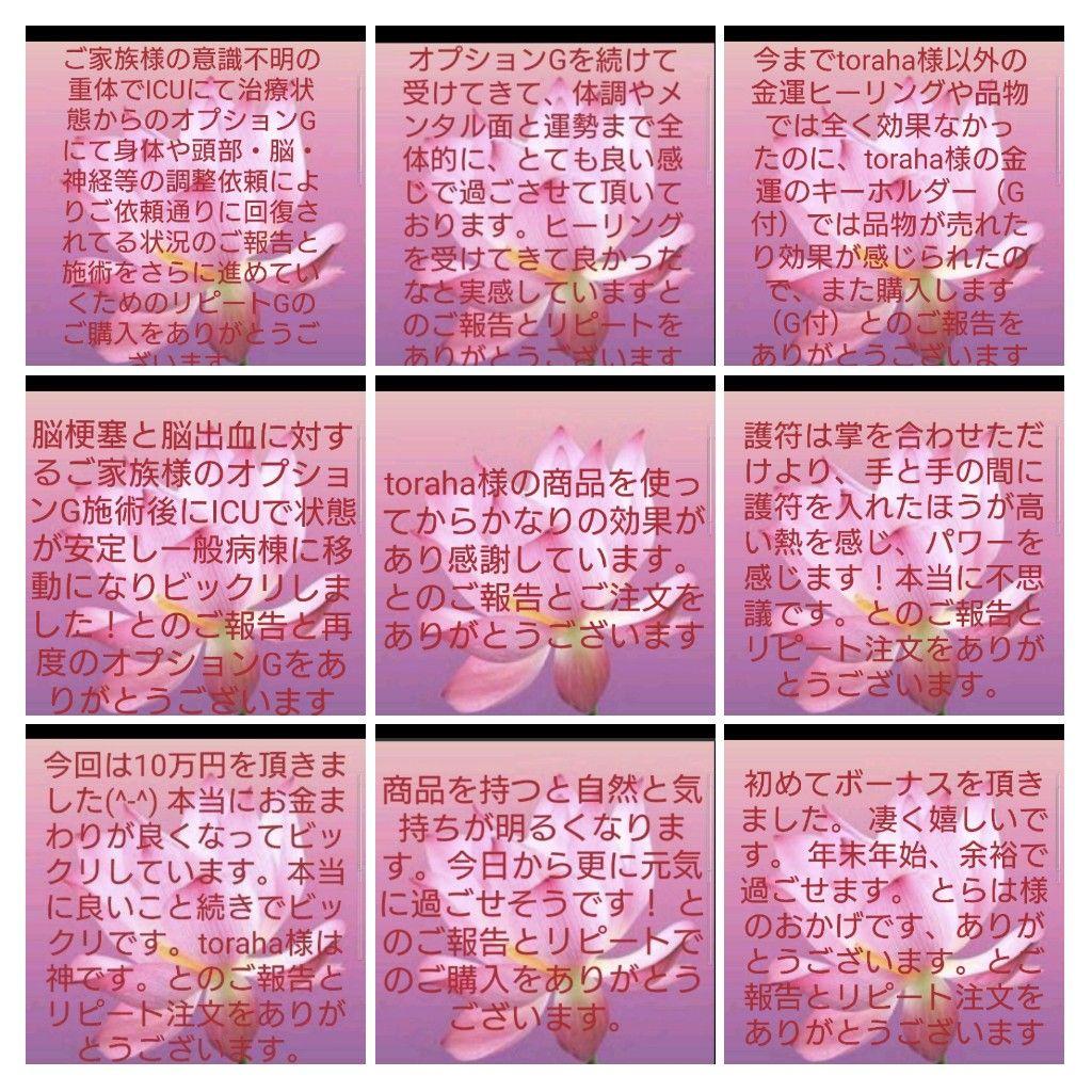 「昇龍」額付き　波動絵　開運絵画　手描き 幸運　金運　仕事運　才能開花