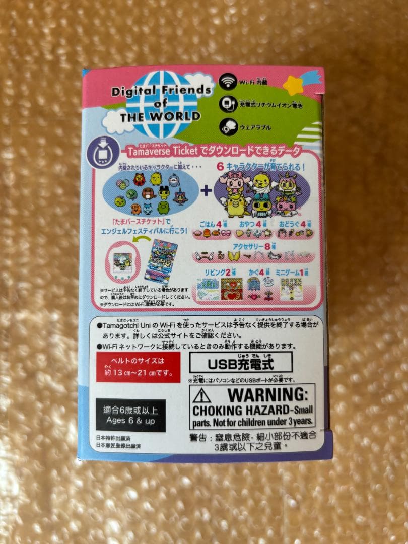 【新品未開封】たまごっちユニ エンジェル フェスティバル BANDAI